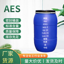 AES���Ԅ��S�ұ�����Ԅ�֬����������ϩ�������c�l�݄�SLES