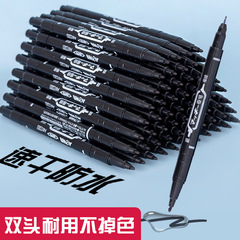 Oily marker art student uses black waterproof and oil-proof and non-disappearing thickness double-head hook pen quick dry thick head small