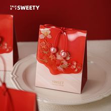 糖盒子结婚喜糖盒2025新款婚礼小众包装盒空盒袋子伴手礼盒喜糖袋