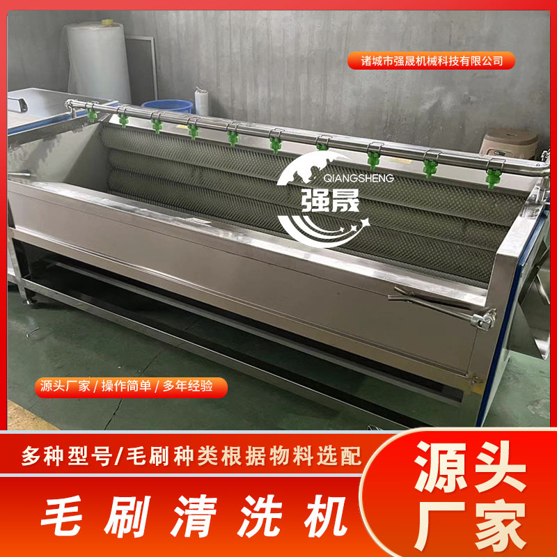 毛刷清洗机.jpg