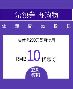 先领券-再购物790_02.jpg