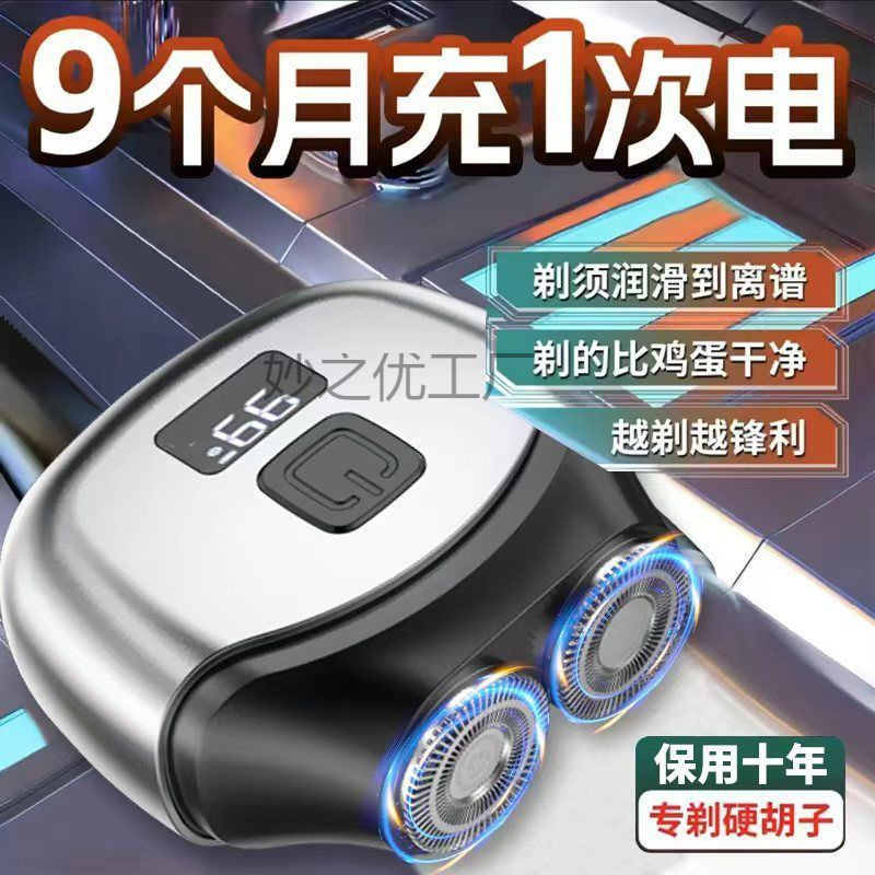 【2万人好評】新充電式スマート水洗いスクレーパードイツ小鋼砲Iシェーバー電動適|undefined