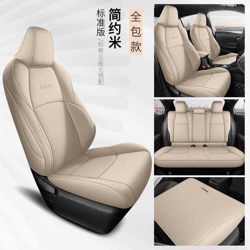 Modelə uyğun (Original) oturacaq örtükləri – Toyota Car Seat Cushion - minimalist-beige-standard-edition-artificial-leather-toyota-rav4