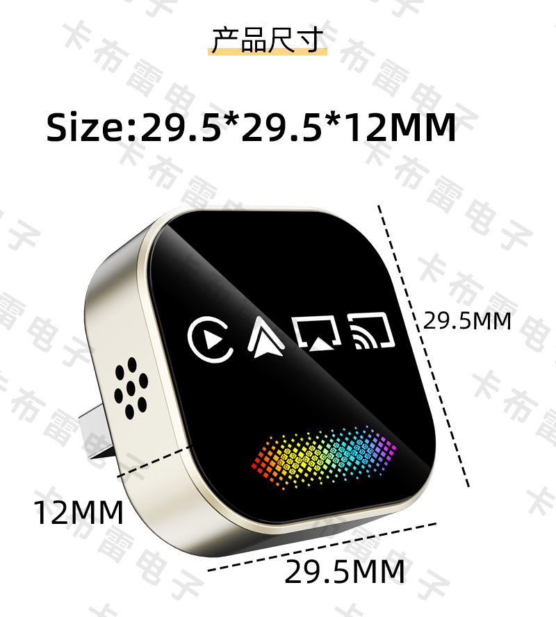 4-in-1 Smart Car-Machine Interconnection Wireless Carplay Adapter Breathing Light Mirror Screen Projection Carplay Box