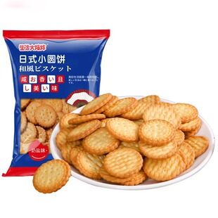 ���]������ʽС�A��}ζ�W�t�����e��ʳƷ100g���}ζ����С�