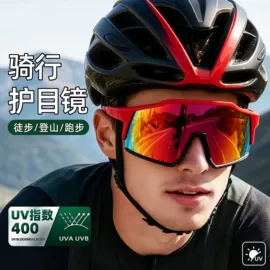 太阳镜;骑行眼镜;滑雪镜