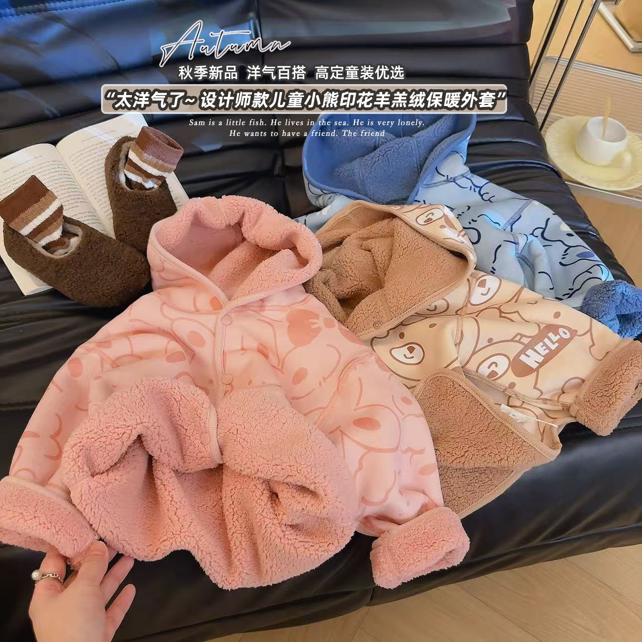 儿童秋冬加绒外套男童女童双面穿加绒上衣中小童保暖加厚外套批发