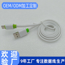 ��ɫ͸���p�ӹ���������TPEܛ�����O�������ך�V8�¹��z�⾀���Q