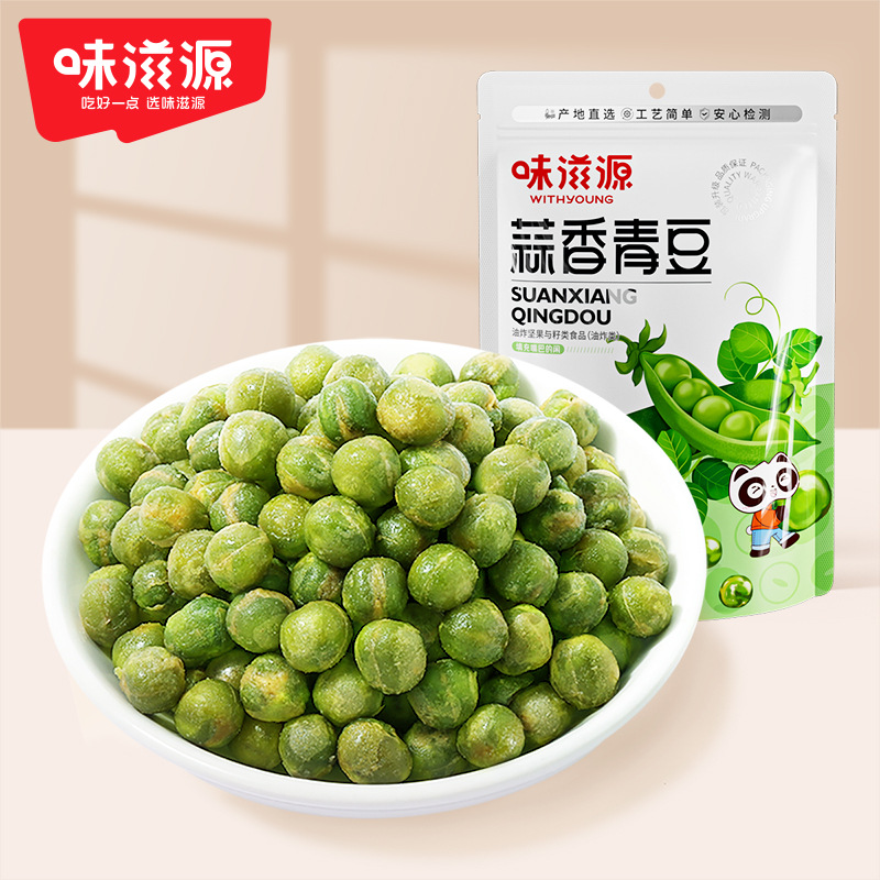 味滋源_蒜香青豆120g/袋 香酥青豆休闲零食小吃零食品批发零售