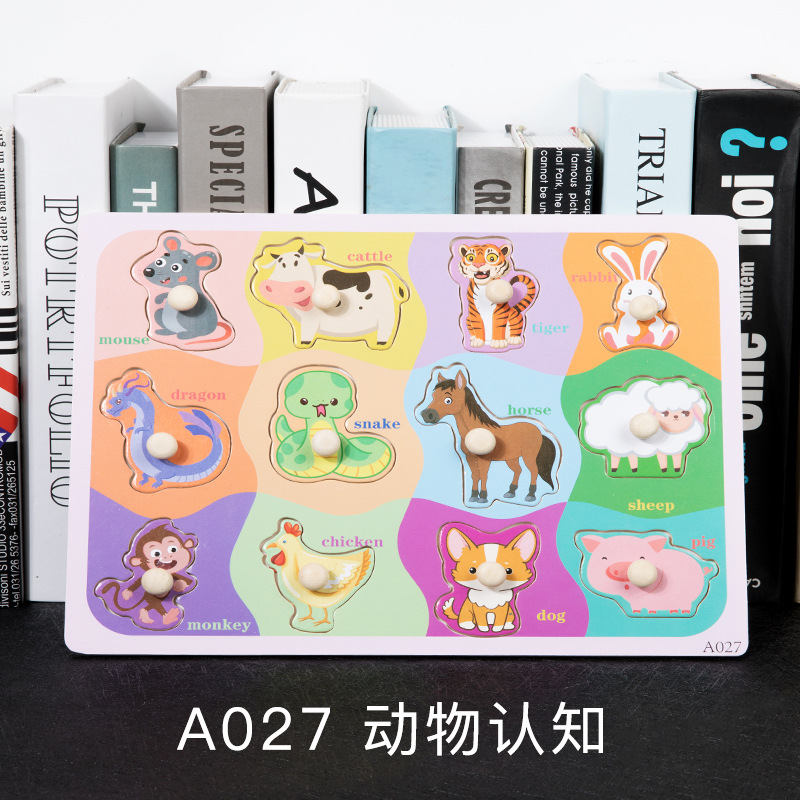 Mano tablero de madera rompecabezas educación temprana ilustración kindergarten enseñanza ayudas carta número seta orden rompecabezas puesto bienes al por mayor