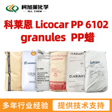 ���R�� PP6102 ���R�� Licocar PP 6102 granules  PPϞ
