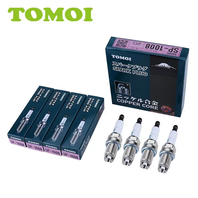 镍合金火花塞a7tc 7700500168适用丰田雷克萨斯再制造火花塞