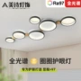 北欧书房护眼简约客厅灯