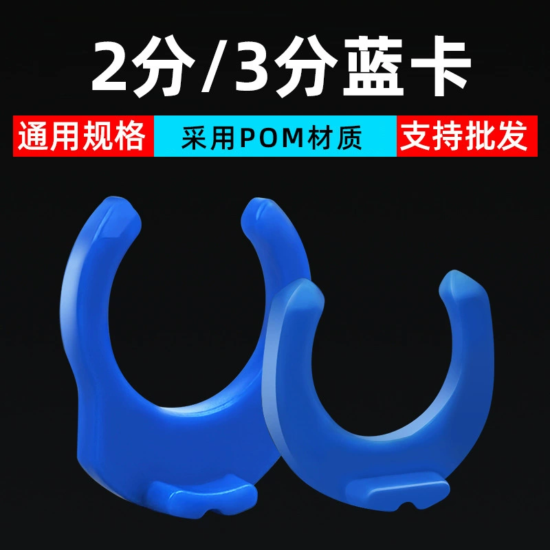 Аксессуары для домашнего очистителя воды 2 точки 3 точки зажим RO очиститель воды обратного осмоса быстросъемная труба карта трубопровод синяя карта