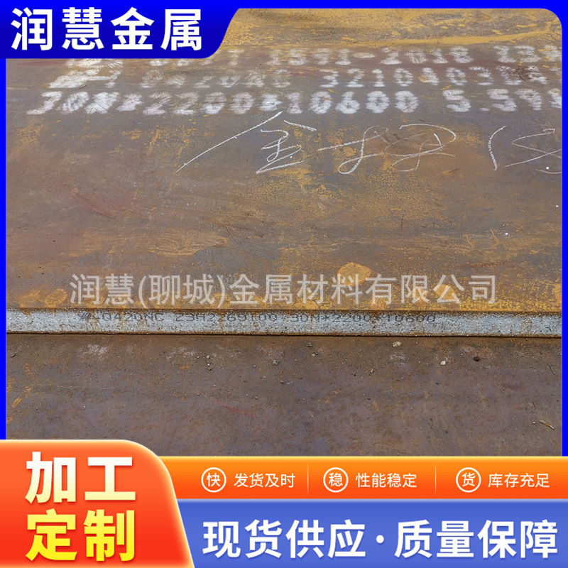 Q345R钢板来图纸生产激光切割数控加工 厂家锅炉容器钢板热换器板