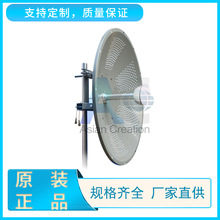 2.4G 27dBi�p�O���������쾀  wifi�����쾀 MIMO�����쾀