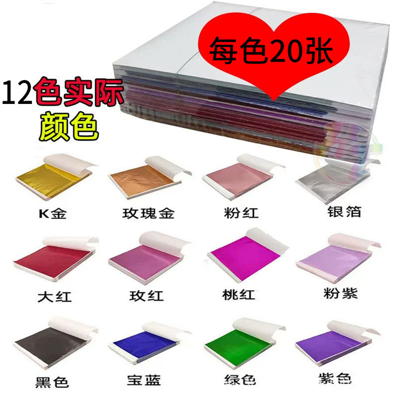 Manufacturer Wholesale Gold Foil Paper in Stock, Mixed Colors of Gold Foil and Silver Foil, DIY Decorative Foil, Gold Foil for Buddha Statues and Ceiling Decoration