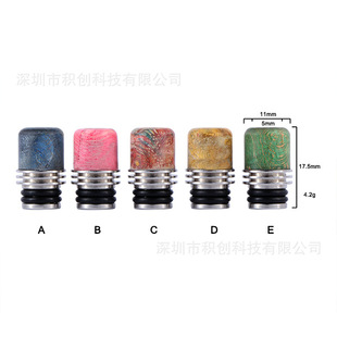 �¿�羳510����ľ����drip tip���P�510С�ڏ������F��������