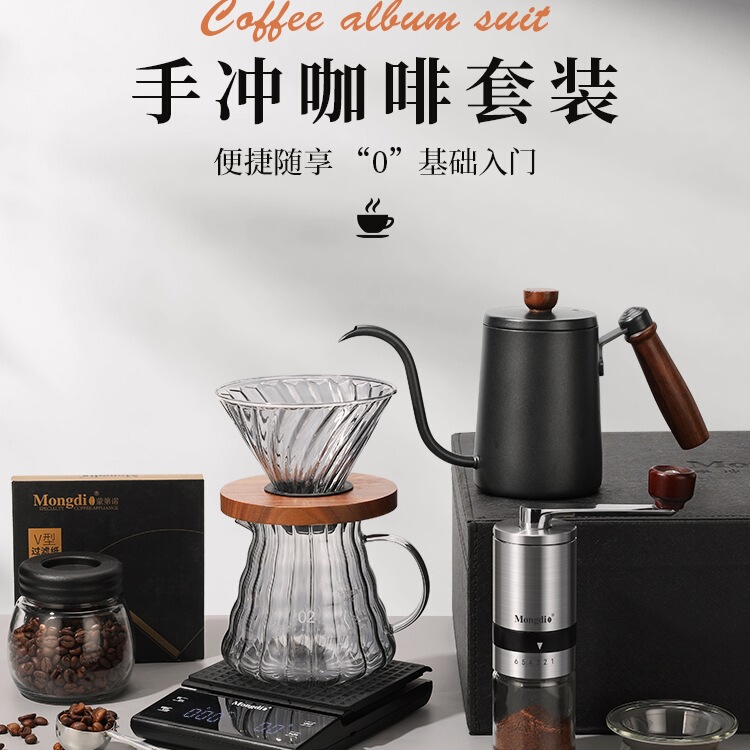 Hand-Brewed Coffee Pot Set, Hand-Grinded Coffee Machine, Hand-Cranked Hand-Brewed Coffee Pot, Coffee Grinder, Filter Cup, Complete Set of Coffee Machines Hand-Brewed Coffee Pot Set, Hand-Grinded Coffee Machine, Hand-Cranked Hand-Brewed Coffee Pot, Coffee Grinder, Filter Cup, Complete Set of Coffee Machines