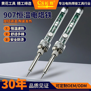 �L������F�S��907�{��60W�ȟ�ʽ�������b�S�޺��ӹ����a�����l