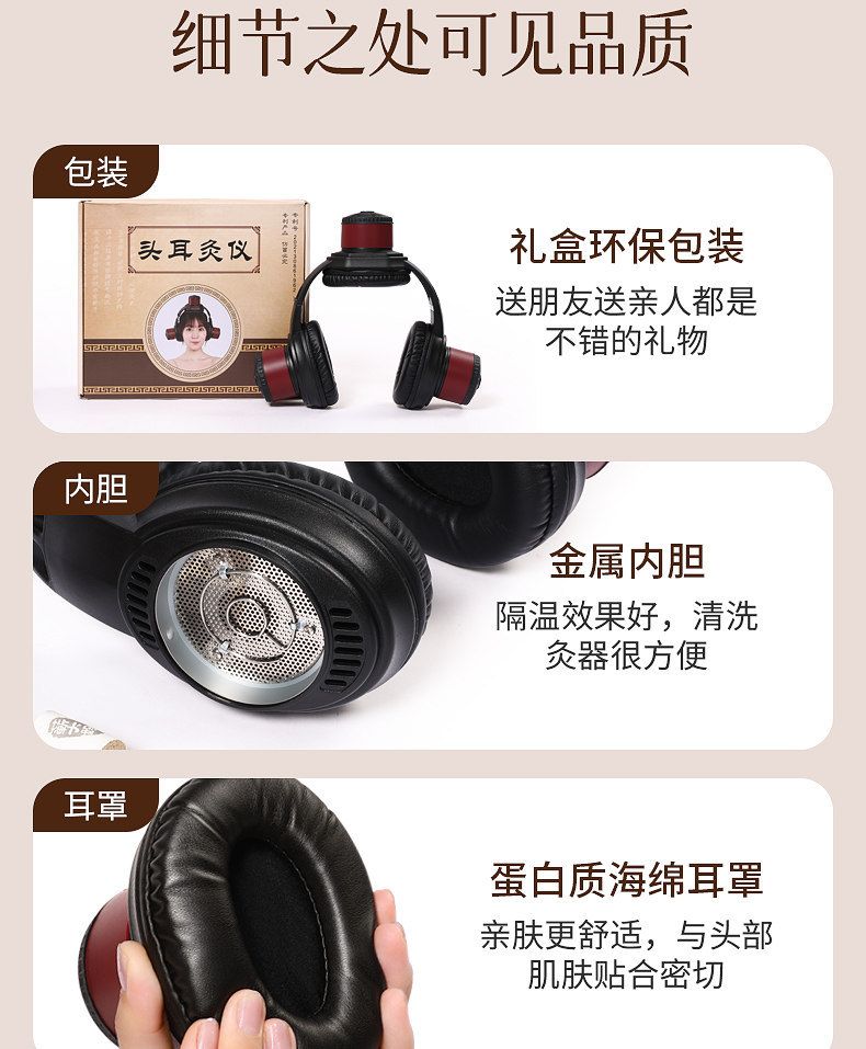 3-Head Ear and Head Moxibustion Device Set with 60 Moxa Cones for Home Use on Baihui GV20 and Ear Points in use