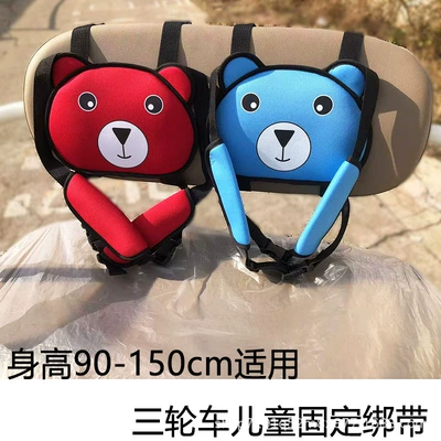 Electric car cushion, Bear electric motorcycle tricycle
