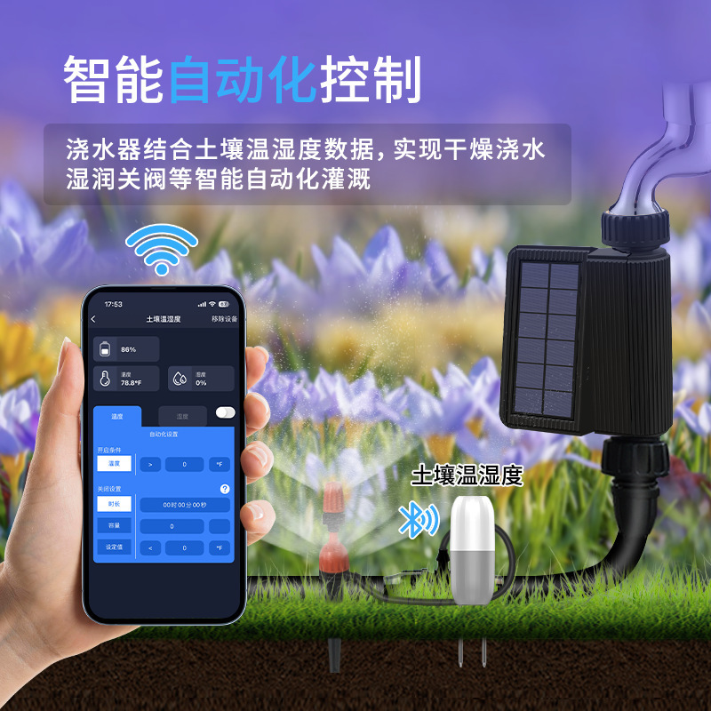 Wi-Fiホームタイマー灌漑水バルブ、Tuyaアプリ制御、太陽光発電、点滴灌漑パイプ、スマート灌漑|undefined