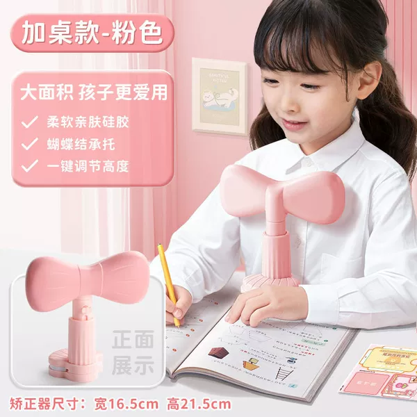 Posture corrector, fuchsia orthotics