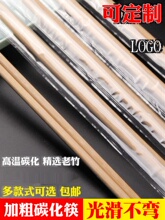 一次性筷子家用商用饭店餐厅独立包装碳化筷外卖打包快结婚筷