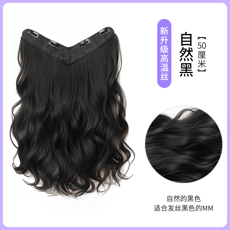 女性用ウィッグ、ワンピースV字ウェーブヘアエクステンション、人工毛ふわふわ頭頂部増毛、目に見えないシームレスウィッグ|undefined