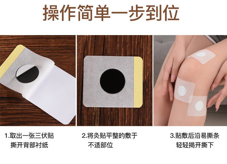Sanfu Moxibustion Patch Ai Cao Navel Acupoint Sticker for Whole Body External Use in use
