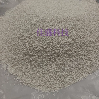 呋虫胺 60%杀蟑螂蚊虫 质量保障量大从优