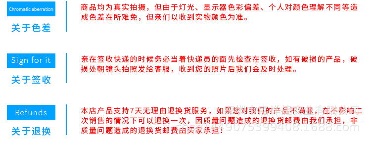 详情页10_15_02.jpg