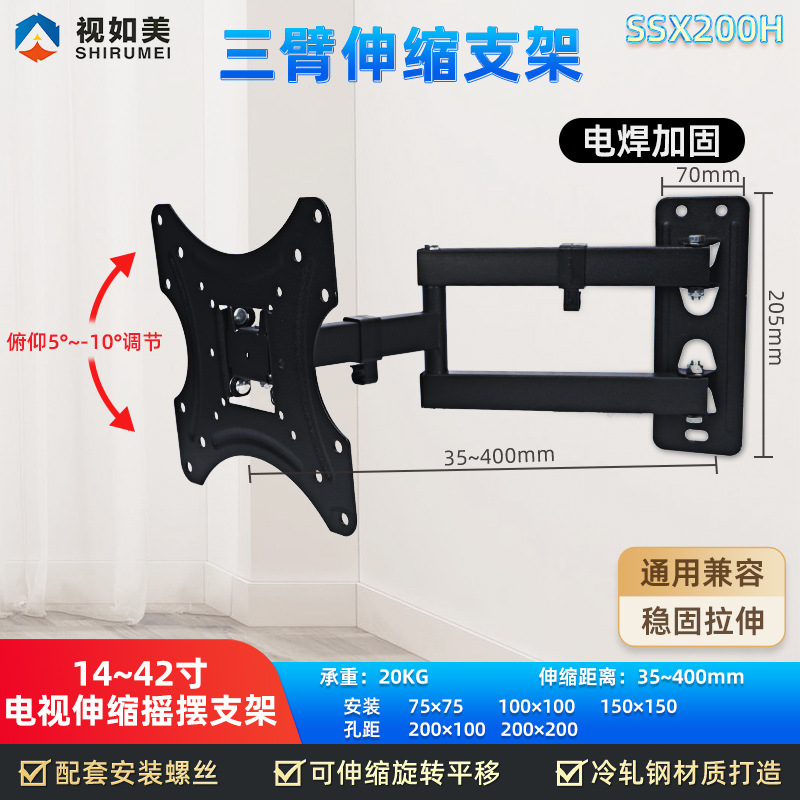 Soporte telescópico de TV universal (32-55 pulgadas) - Estante de pared para TV y monitor, colgador de pared telescópico image 13