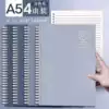 【A5-60 Page/Ben】 4 copies of cold color (affordable model)