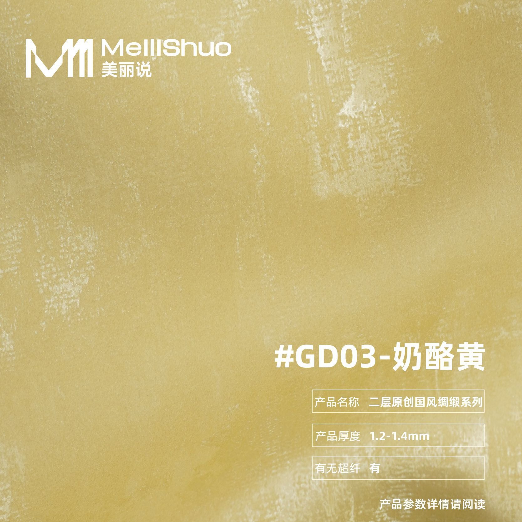 现货二层牛皮国风绸缎牛皮革 复古高级感箱包光滑皮料