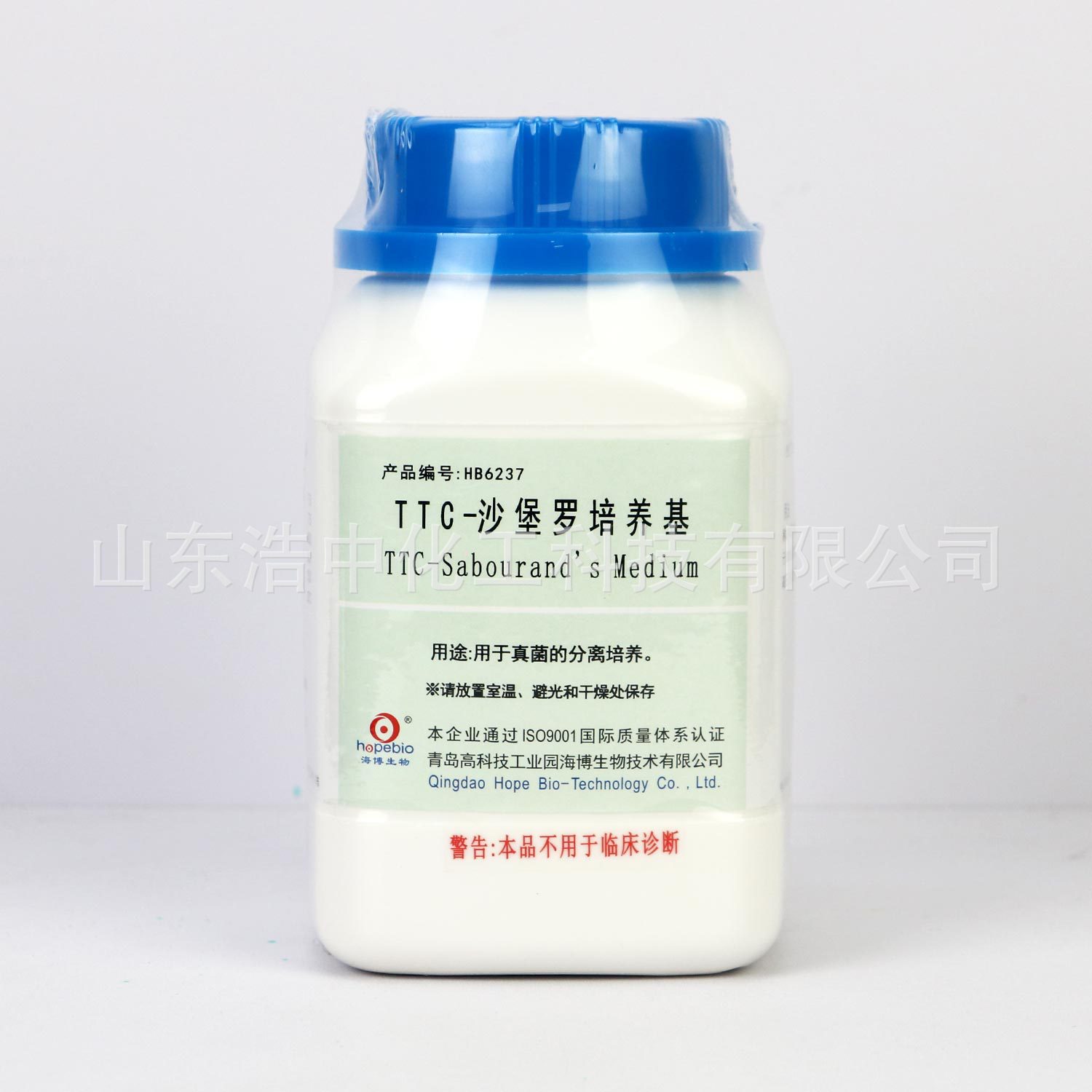 TTC-沙保罗培养基 250g HB6237 青岛海博
