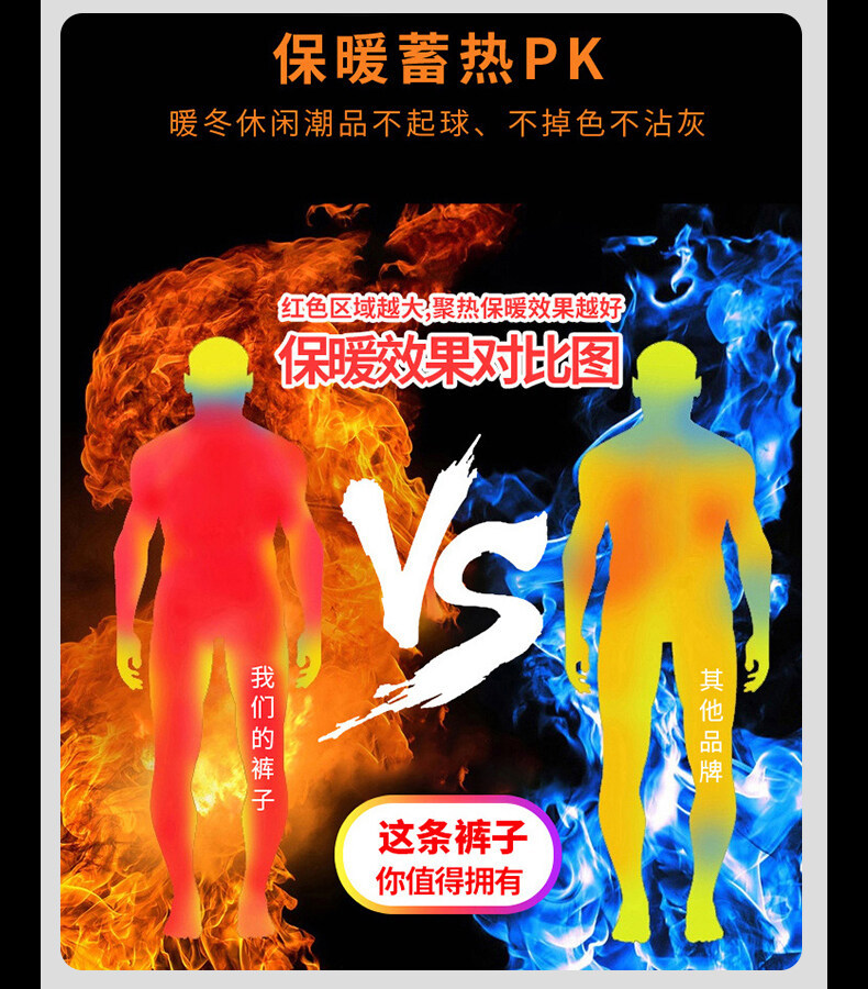 羽绒棉裤_04.jpg?x-oss-process=image/format,png