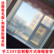 DIY���ƶ������ݱ���Ĥ ���L��ů�������L����©�L�N��͸Ĥ��Ƭʽ