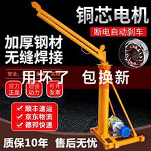 ���C����С���������ϙC220v������픽��B�b��늄�����1�������C