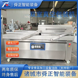 肉品加工设备;休闲食品加工;果蔬加工设备