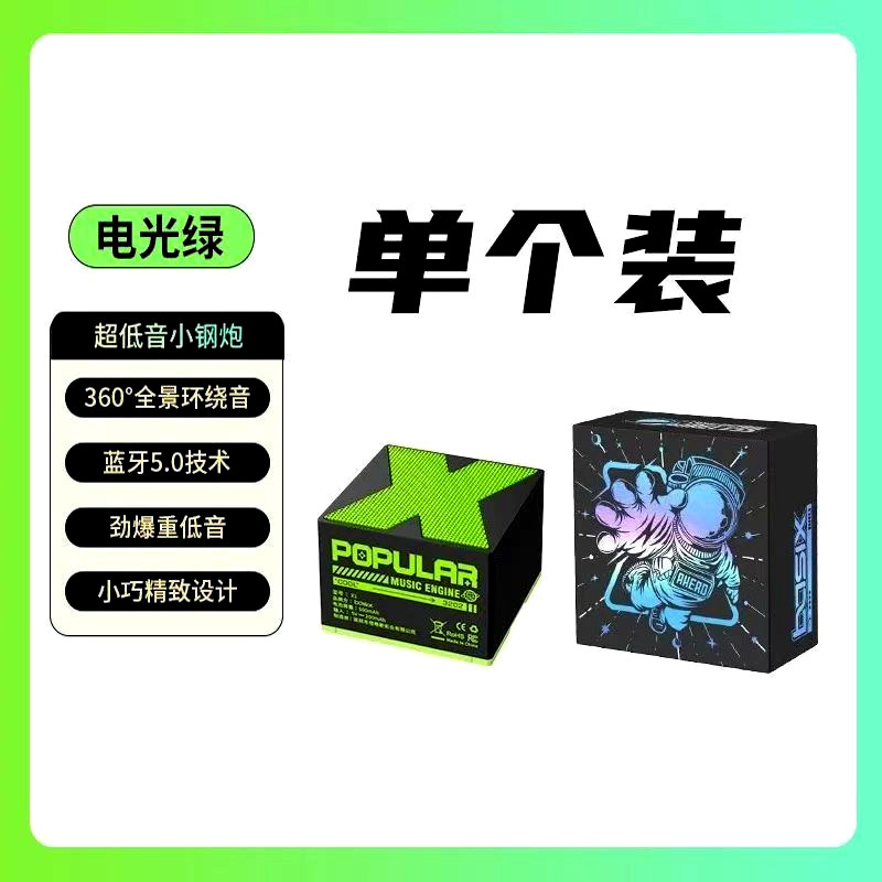 小さなブロックX1 bluetoothスピーカーミニ屋外ポータブルオーディオ防水立体サラウンド音が低音工場価格を震撼させた|undefined