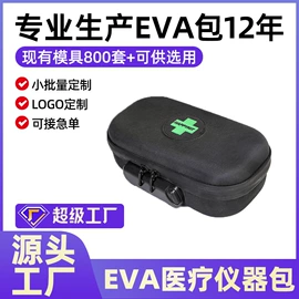 数码3C包装;其他礼品包装;其他日用包装