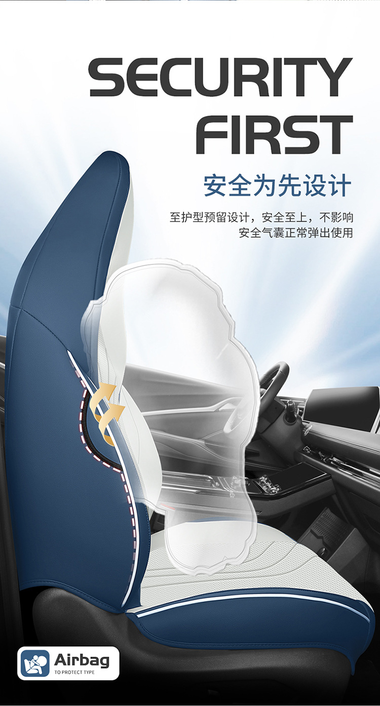 Nezha U Special Car Seat Cushion, Universal for All Seasons, Fully Enclosed Seat Cover, Breathable Leather Seat Cushion, Interior Supplies
