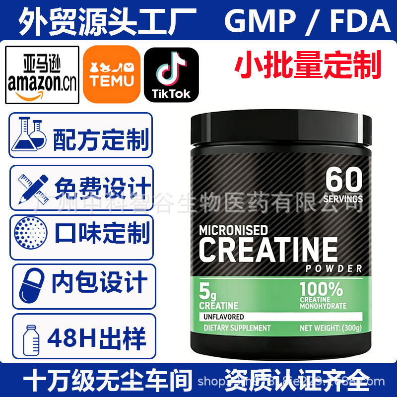 Gmp Factory Tk Micronized Creatine Monohydrate Powder for Muscles Gmp Factory Tk Micronized Creatine Monohydrate Powder for Muscles