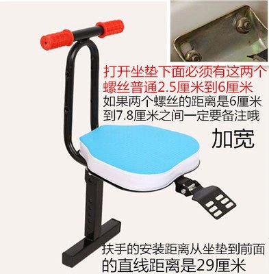 Motorcycle child seat: scooters, suitable for children - the-blue-armrests-of-the-motorcycle