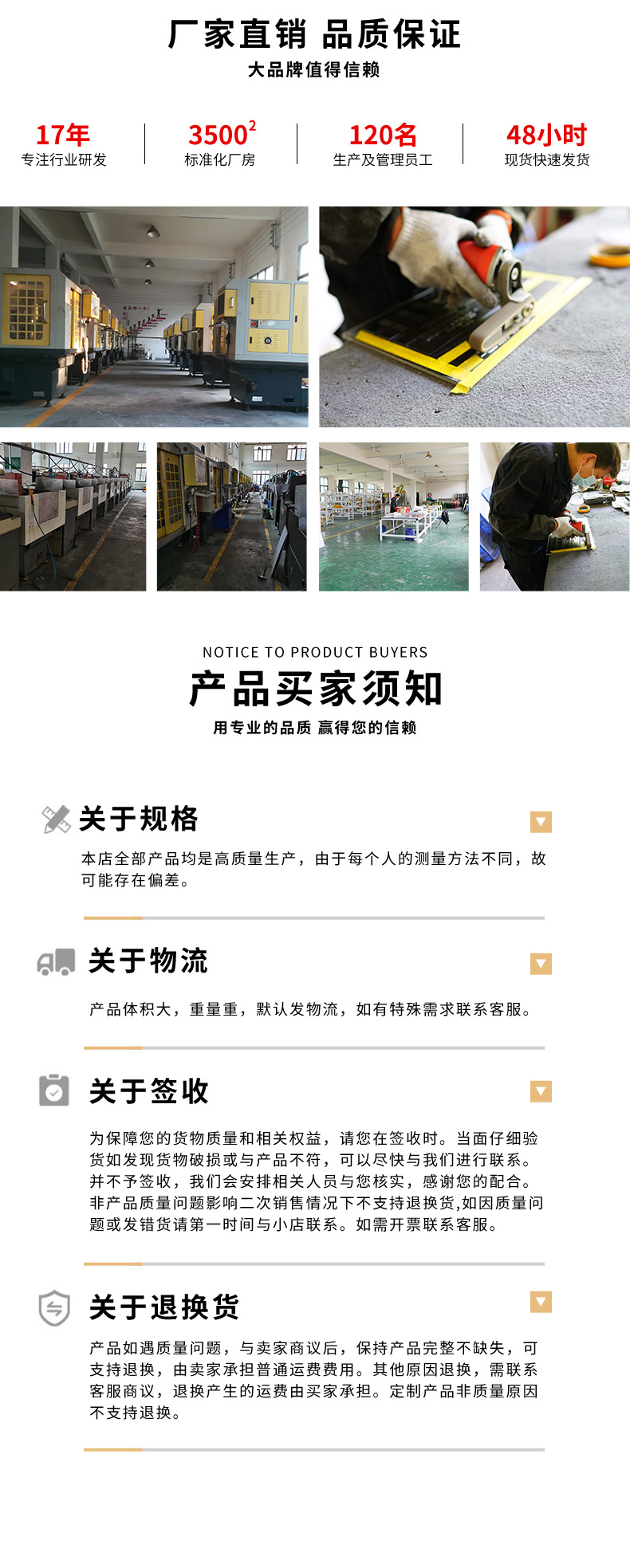 金博详情-门牌-1_10.jpg