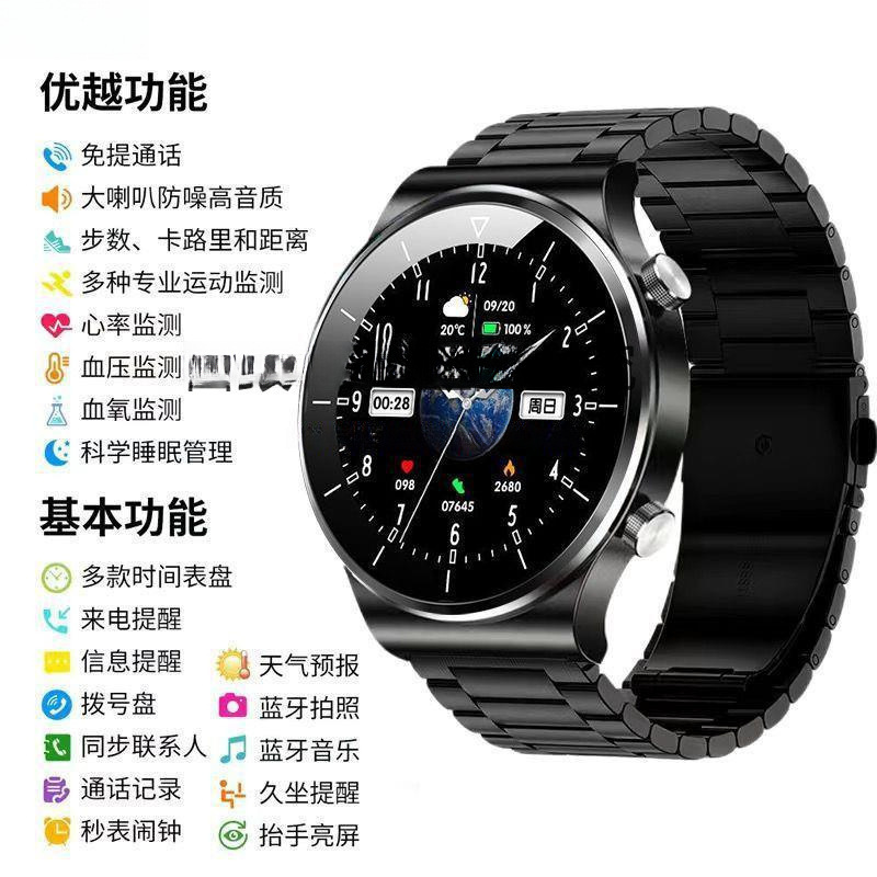 Top Edition Huaqiang North nfc Sports Bluetooth Mobile Smart Watch watch9 proGT9 Multiple Sports Modes Top Edition Huaqiang North nfc Sports Bluetooth Mobile Smart Watch watch9 proGT9 Multiple Sports Modes