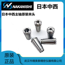 �ձ�ԭ�b����NAKANISHI�A�^CHA-3.0Ͳ�A�����Ͳ�F؛