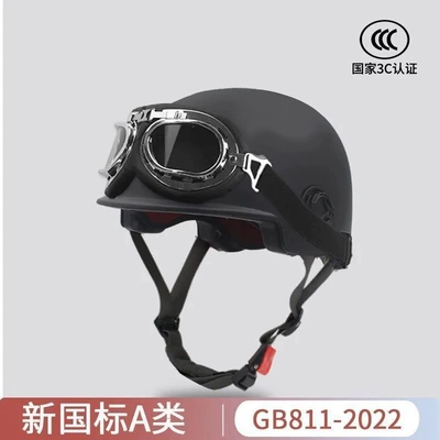 National Standard 3C Certified Electric Motosiklet kaskı (dəbilqə) - blackharley-goggles-one-size-fits-all